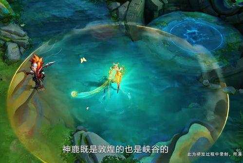 王者最新皮肤爆料瑶特效,梦幻仙子翩翩起舞,特效惊艳再现仙界风采 第2张 王者最新皮肤爆料瑶特效,梦幻仙子翩翩起舞,特效惊艳再现仙界风采 第2张