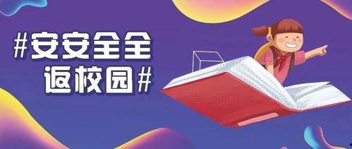 深圳小朋友爆料新闻事件,揭秘校园奇闻背后真相 第2张 深圳小朋友爆料新闻事件,揭秘校园奇闻背后真相 第2张