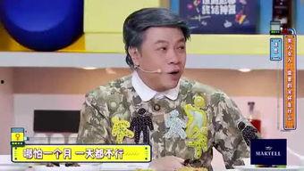 小雨爆料陈小刚视频在线观看